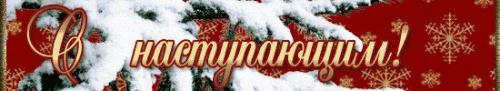 Бойтесь, я уведу у вас бойфренда!