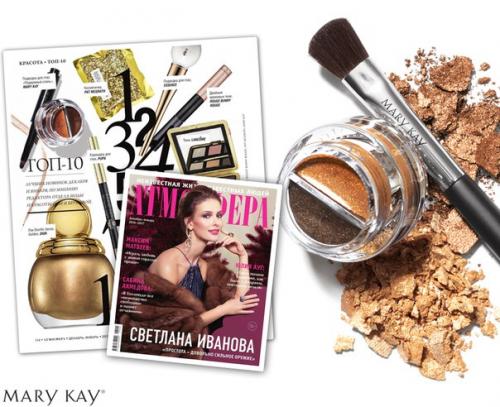 Что нынче модно? 02 Что нынче модно? 02