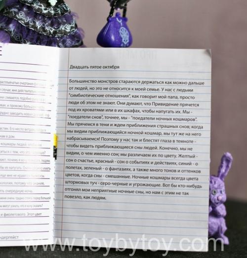 Стильная и загадочная твайла всегда точно знает, где можно отлично провести время. 04 Стильная и загадочная твайла всегда точно знает, где можно отлично провести время. 04