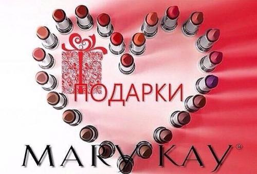 Для тех, кто ещё не успел купить потрясающий подарок для мамы, жены или подруги. 01