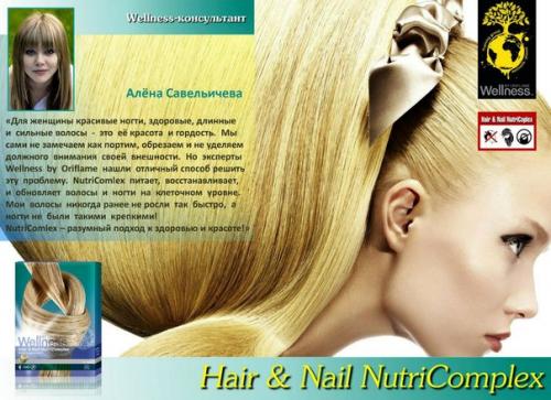 Безумно важно?  Почему ресницы выпадают? 03 Безумно важно?  Почему ресницы выпадают? 03