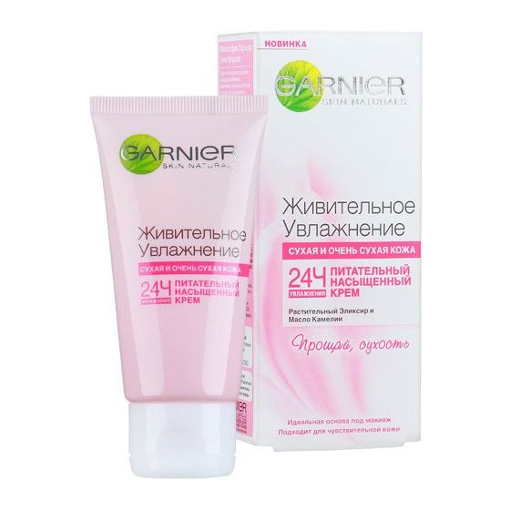 Мои любимчики Garnier. 01