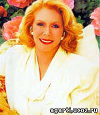 Луиза Хей (Louise L. Hay). «Мы должны с чего то начинать.