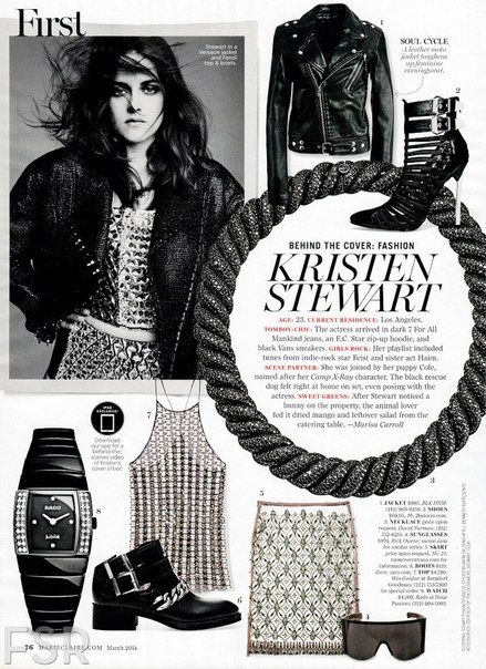 KristenStewart. Marie Claire: Будь в стиле Кристен Стюарт. 01 KristenStewart. Marie Claire: Будь в стиле Кристен Стюарт. 01