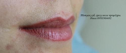 Милые дамы?  Кто желает экономить время на каждодневном макияже? 01