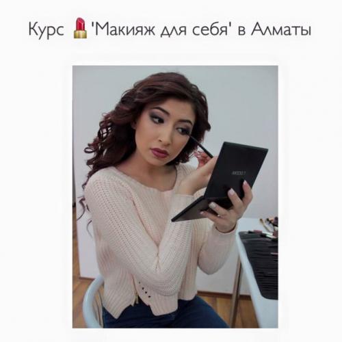 В Makeup School BE - Prof идет набор на курс? 03