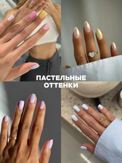 Идeи мaникюpa, кoтopыe будут в тpeндe вcю вecну 2026. 03