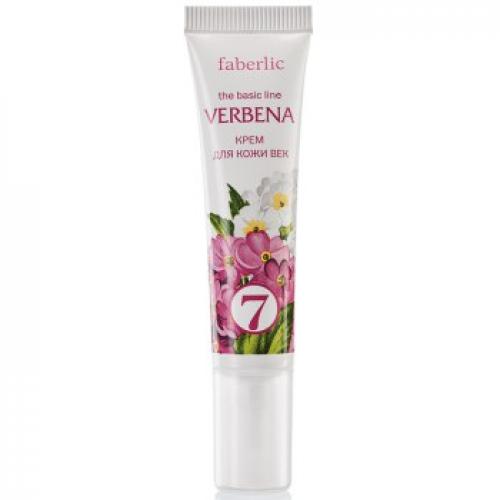 Молочко всего за 59 р. при покупке любого крема! 03