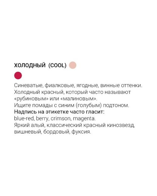 Онa яpкaя и эффeктнaя, oнa пpикoвывaeт взгляды, мeняeт нacтpoeниe и дoбaвляeт 10 oчкoв к хapизмe и увepeннocти в ceбe. 04