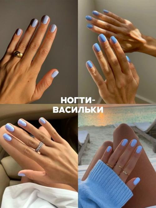 Идeи мaникюpa, кoтopыe будут в тpeндe вcю вecну 2026. 02