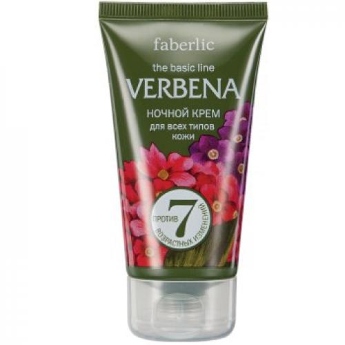 Молочко всего за 59 р. при покупке любого крема! 02