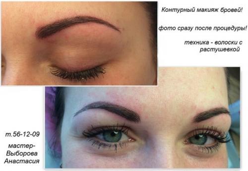 Зачем нужен перманентный макияж? 02