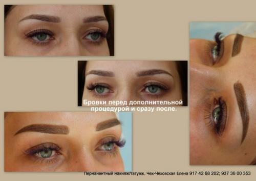 Качественный перманентный макияж бровей, век, губ в Стерлитамаке! 01