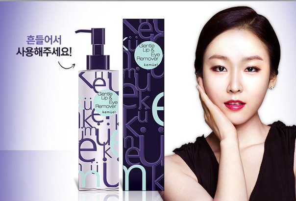 Для снятия макияжа лучше всего использовать гидрофильное масло. 02 Для снятия макияжа лучше всего использовать гидрофильное масло. 02