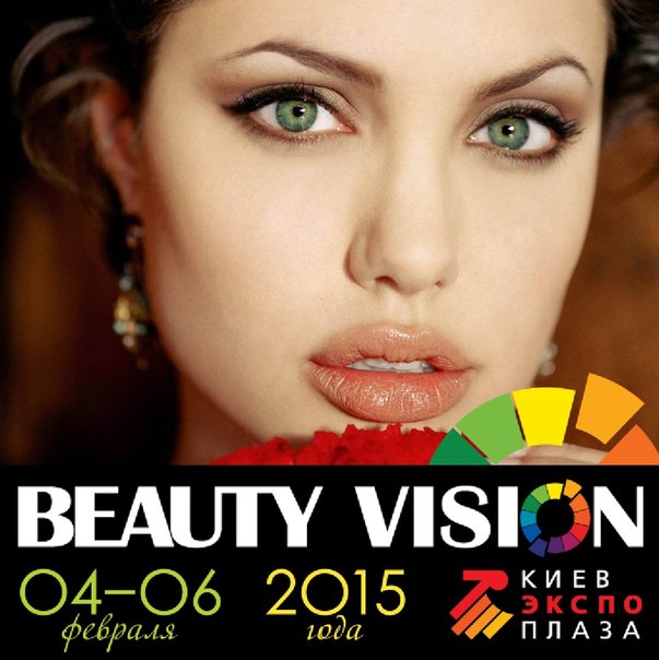 Весна – это пора зеленоглазых девушек. Весна – это пора зеленоглазых девушек.