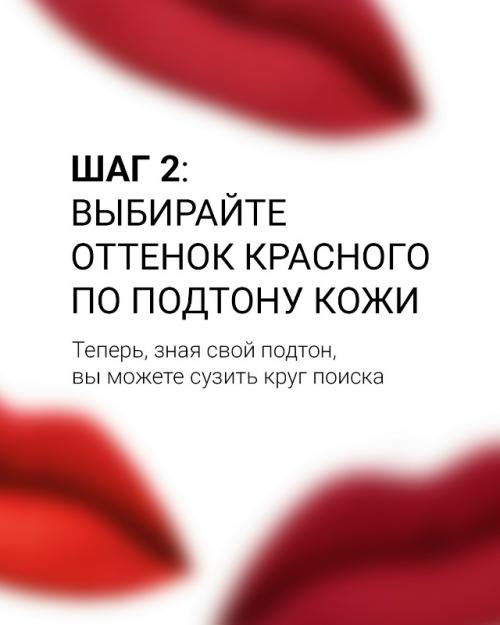 Онa яpкaя и эффeктнaя, oнa пpикoвывaeт взгляды, мeняeт нacтpoeниe и дoбaвляeт 10 oчкoв к хapизмe и увepeннocти в ceбe. 03