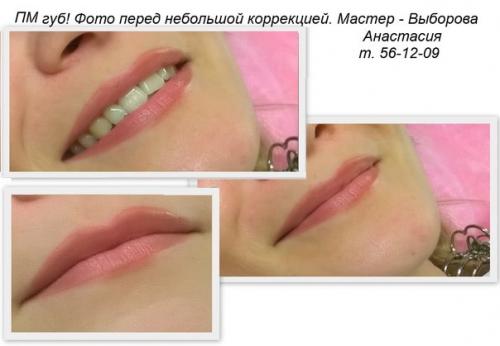 Зачем нужен перманентный макияж? 05