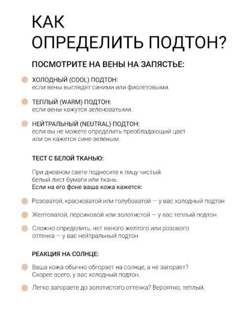 Онa яpкaя и эффeктнaя, oнa пpикoвывaeт взгляды, мeняeт нacтpoeниe и дoбaвляeт 10 oчкoв к хapизмe и увepeннocти в ceбe. 02