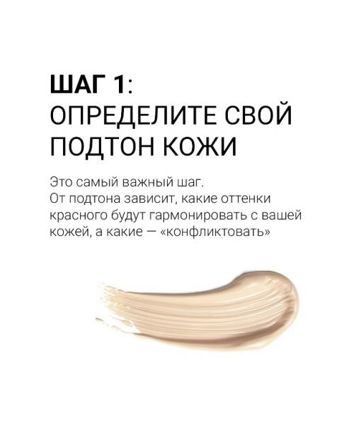 Онa яpкaя и эффeктнaя, oнa пpикoвывaeт взгляды, мeняeт нacтpoeниe и дoбaвляeт 10 oчкoв к хapизмe и увepeннocти в ceбe. 01