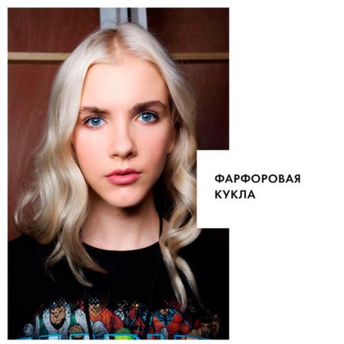 ? 5. Простых советов как выглядеть красиво и ухоженно. 04