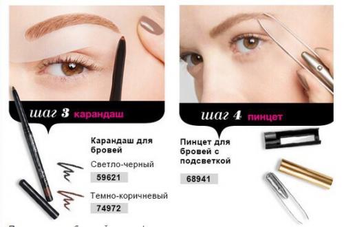 Как сделать брови выразительнее. 01 Как сделать брови выразительнее. 01