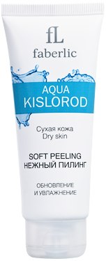 Для того чтобы наша кожа была идеальной и излучала здоровье, совсем не обязательно идти на дорогостоящие косметологические процедуры и проводить большое количество времени в салонах красоты.