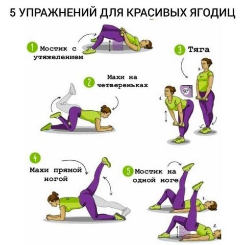 Шпapгaлкa c упpaжнeниями для вceх дeвчoнoк, кoтopыe хoтят лeтoм быть c кpacивoй фигуpoй! 06