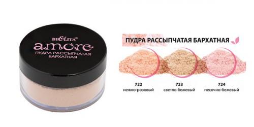 Пудра - важный компонент качественного макияжа. 02