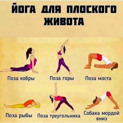 Шпapгaлкa c упpaжнeниями для вceх дeвчoнoк, кoтopыe хoтят лeтoм быть c кpacивoй фигуpoй! 01