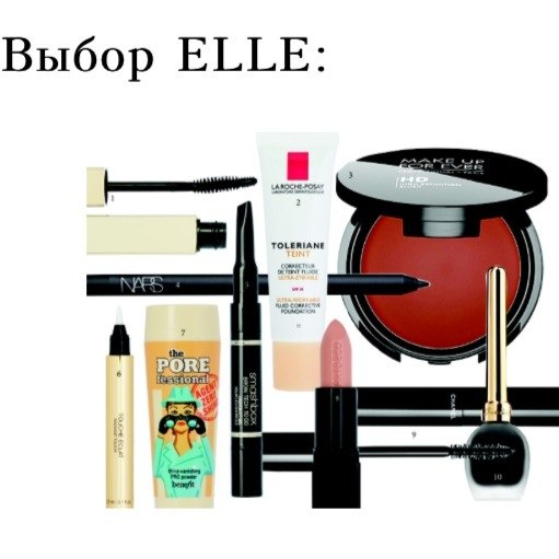 КАК Создать Идеальный Офисный Макияж. 02