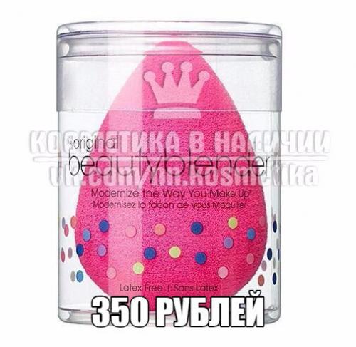 Идеальный и незаменимый помощник в макияже? 01 Идеальный и незаменимый помощник в макияже? 01