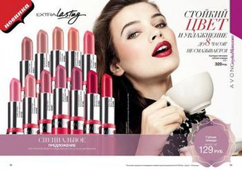 Соблазнительный макияж губ. 03 Соблазнительный макияж губ. 03