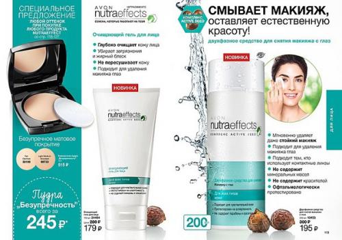 Тушь Супер ШОК. 02