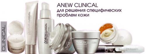 Anew Clinical. Сыворотка - корректор морщин для вашей кожи.