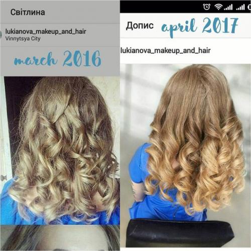 На фотографиях мои локоны в марте 2016 и в апреле 2017. 01 На фотографиях мои локоны в марте 2016 и в апреле 2017. 01