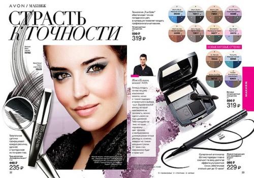 Тушь Супер ШОК. 03