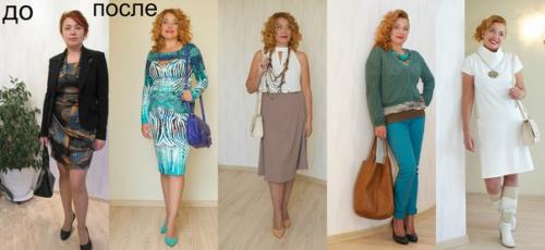 Время летних перемен вместе со студией меняйся! 02 Время летних перемен вместе со студией меняйся! 02