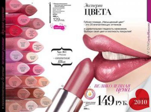 Соблазнительный макияж губ. 02 Соблазнительный макияж губ. 02