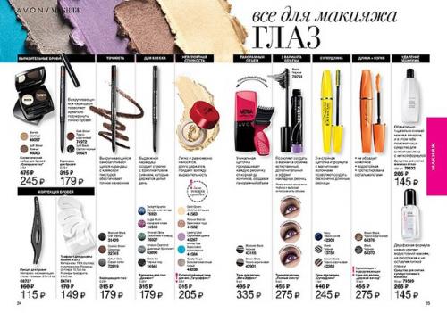 Тушь Супер ШОК. 01