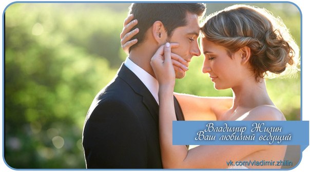 ! 15 Типичных Ошибок МолодожЁНОВ НА Свадьбе. ! 15 Типичных Ошибок МолодожЁНОВ НА Свадьбе.