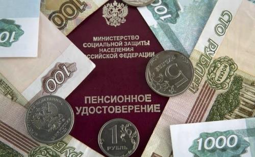 В России разрабатывают новую пенсионную программу с господдержкой.

