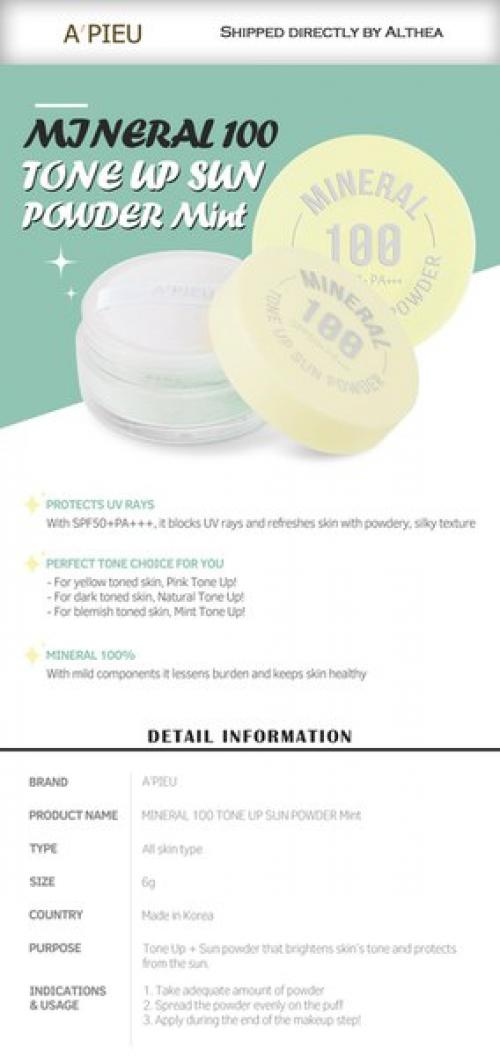 Mineral 100 Tone Up Sun Powder Spf50 минеральная финишная солнцезащитная рассыпчатая пудра SPF 50 PA. 01 Mineral 100 Tone Up Sun Powder Spf50 минеральная финишная солнцезащитная рассыпчатая пудра SPF 50 PA. 01