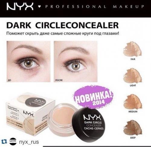 Одна из самых сложных проблем в макияже и одно из самых простых решений. 01