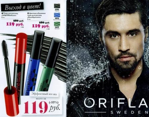 Все о туши. 02 Все о туши. 02