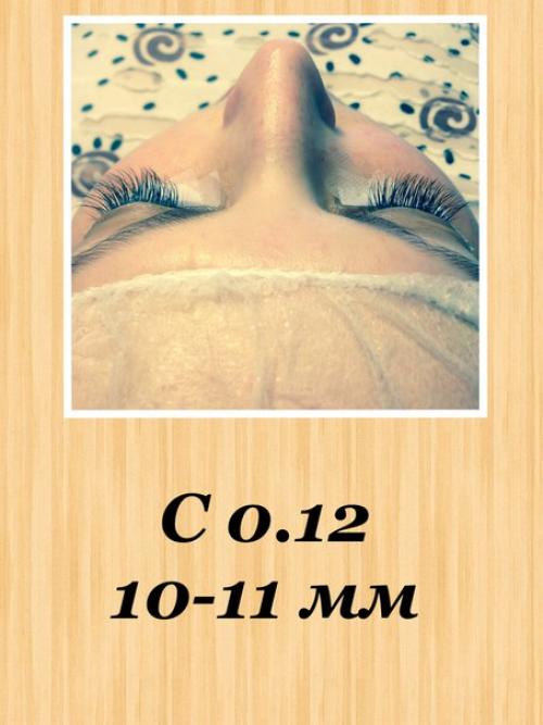 Дорогие девушки и милые дамы, приглашаю вас на процедуру классического наращивания ресниц. 01 Дорогие девушки и милые дамы, приглашаю вас на процедуру классического наращивания ресниц. 01