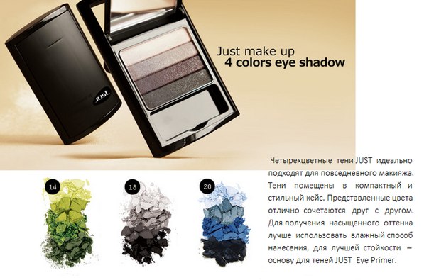 Красивый макияж. Используются три оттенка теней и хайлайтер. 01