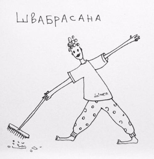 От сидячего образа жизни заболела у меня спина и пошла я на йогу. 04