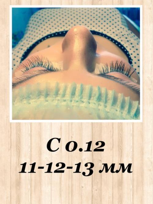 Дорогие девушки и милые дамы, приглашаю вас на процедуру классического наращивания ресниц. 02 Дорогие девушки и милые дамы, приглашаю вас на процедуру классического наращивания ресниц. 02