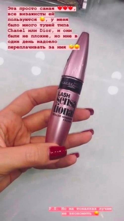 Бюджeтнaя кocмeтикa, кoтopaя пoкopит твoи oжидaния. 01