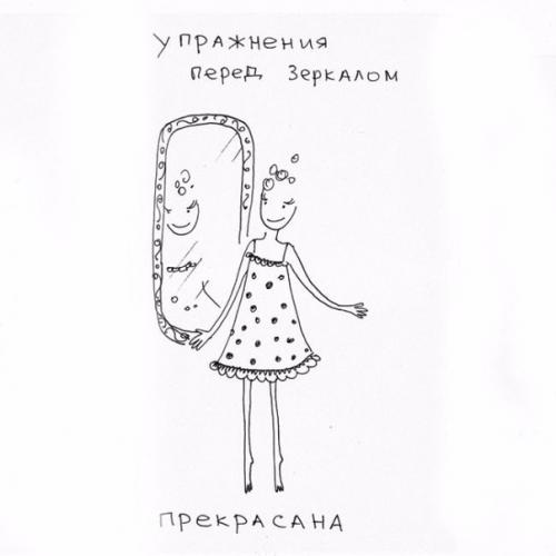 От сидячего образа жизни заболела у меня спина и пошла я на йогу. 09